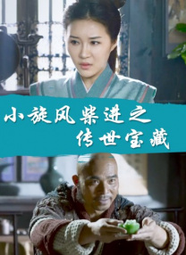 丁香六月激情